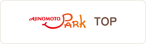 AJINOMOTO PARK TOP